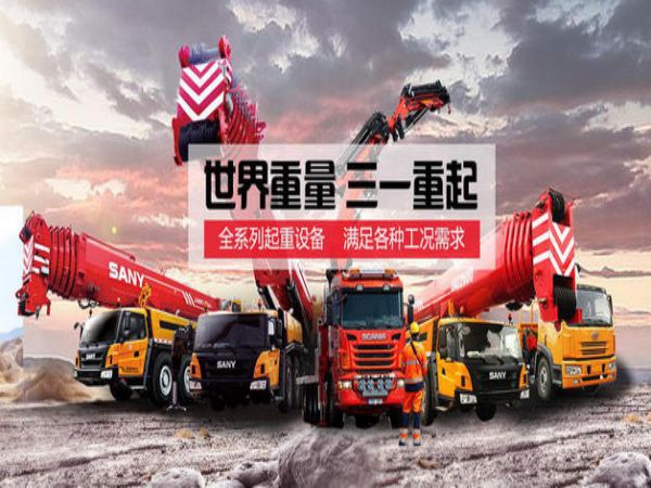 莲都区吊车租赁公司_大中小吨位吊车出租电话